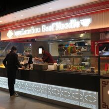 フードコートにあった蘭州牛肉麺のお店