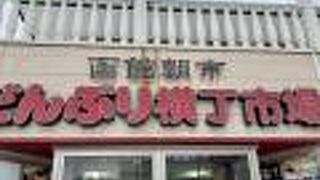 どんぶり横丁で、贅沢海鮮丼