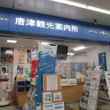 色々な資料あり