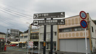 思ったより小規模だった