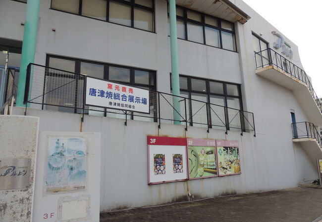 イベント開催中だった