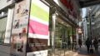 高架下を活用。