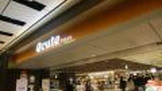 駅弁以外にも選択肢が。