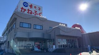明太子の老舗である”かねふく”が展開する、全国に４つあるテーマパークの一つ