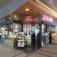 キリンシティ タワーホール船堀店