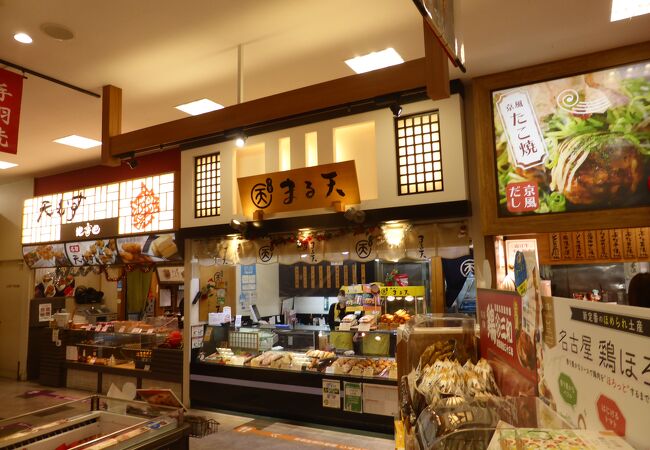 まる天 土山ＳＡ(上下線)店