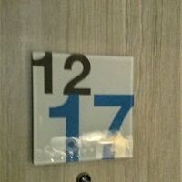 客室ドアの番号表示は他では見たこともない馬鹿デカさ