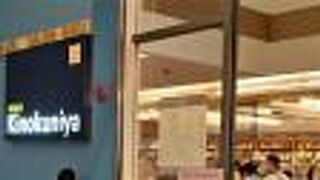 クアラルンプールの大型書店