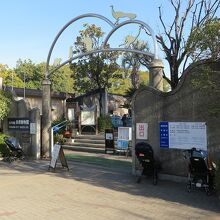 「自然動物園」へ