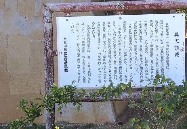 ☆沖縄県国頭郡志 ☆昭和31年再版 ☆貴重（国頭郡誌・