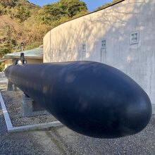 回天一型のレプリカ　不気味だし怖い