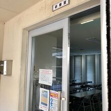 一定数を超える団体だとここで話が聞けるそうです