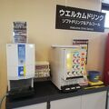 ホテルつくばヒルズ 学園西大通り店