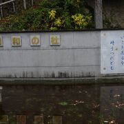 松下幸之助氏が、関西財界人と協力して「霊山顕彰会」を設立し霊山墓地の整備を行ったということです。