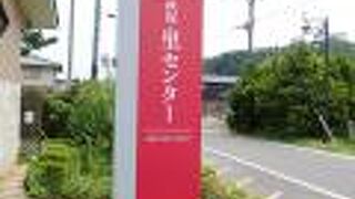 レンタサイクルが無料