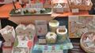 菓游 茜庵 本店