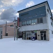 沿岸バスターミナル (本社)