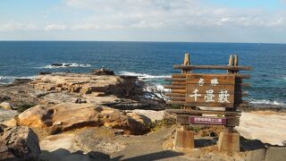 とても広い岩の海岸