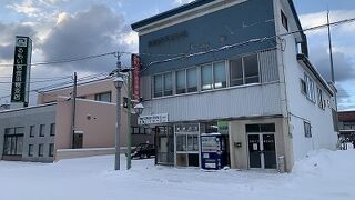 沿岸バスターミナル (本社)