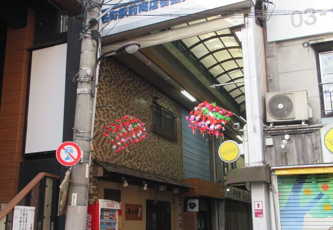 椎名町すずらん通り商店街