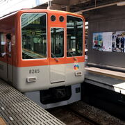 大阪梅田駅から尼崎センタープール前駅前まで