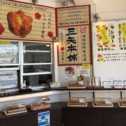 サーターアンダギーの店！