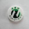 プレーしていて面白く感じるゴルフ場です