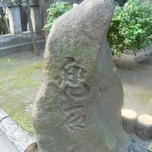 兜神社の境内にある兜岩です。烏帽子のような形をしています。