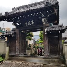 常在寺