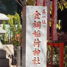 新しかったです