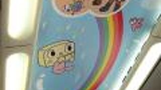 こどもは大喜びです