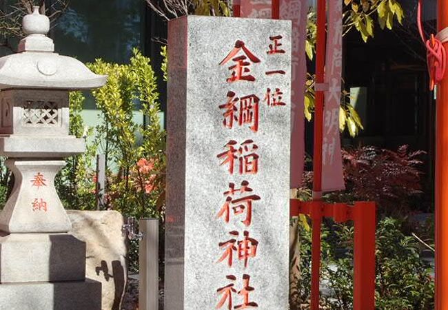 神田和泉町にある稲荷神社