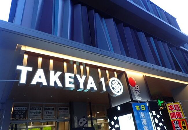 新館オープン