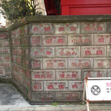 本法寺 (台東区)