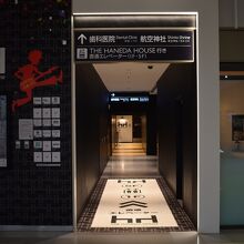 もうちょっと神様は日の目がある場所がふさわしいのでは…と。