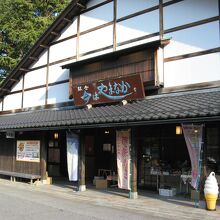 道の駅 山中温泉ゆけむり健康村