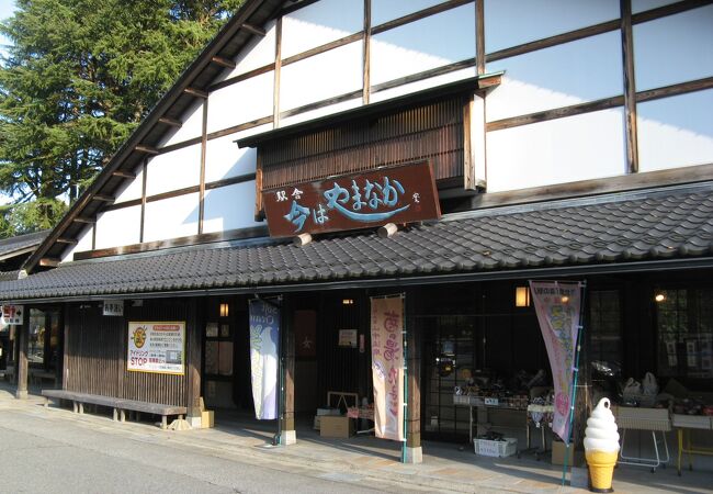 道の駅 山中温泉ゆけむり健康村