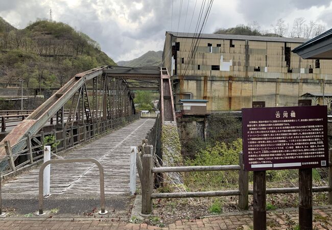明治20年の大火で焼け落ちた木の橋の後に造られた鉄橋