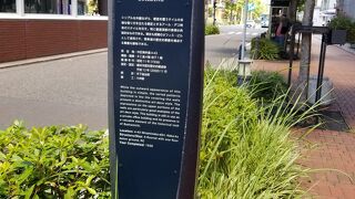 馬車道大津ビル (旧東京海上火災保険ビル)