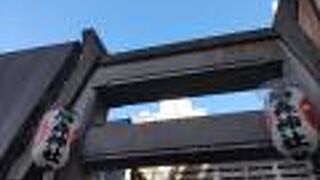 新橋駅からすぐ