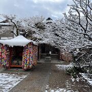 病気や災難がサル（去る）