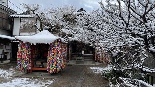 病気や災難がサル（去る）