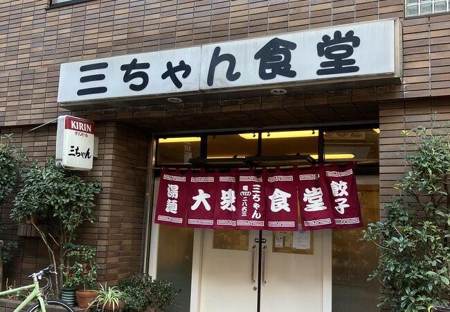 三ちゃん食堂は安くて美味い、かつライス500円なり