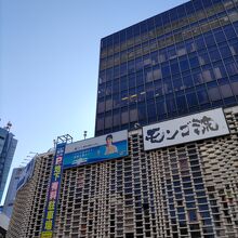 かなりレトロなビル