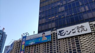 現在港区ペイペイキャンペーン対象のお店がいくつかある