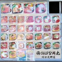 多くの種類と組み合わせがあります