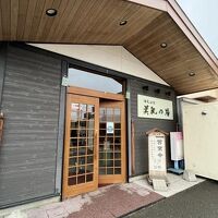 日帰り入浴もできます