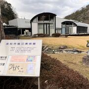 JR高松駅から南へ車で40分の塩江にある美術館