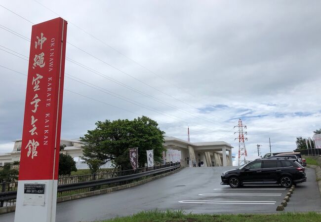 世界大会も行われる！