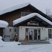 素晴らしい雪見の露天風呂